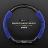 Car Suede Steering Wheel Cover For BYD Atto 3 Act Seal Tang F3 E6 Yuan Song Plus EV F0 Qin Han Dolphin S6 Leather Anti-slip