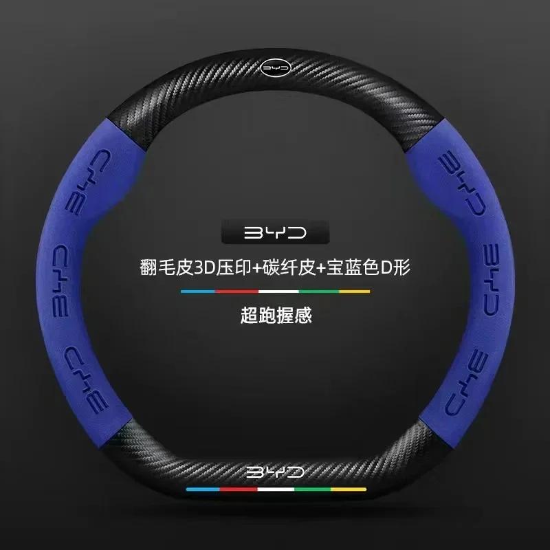 Car Suede Steering Wheel Cover For BYD Atto 3 Act Seal Tang F3 E6 Yuan Song Plus EV F0 Qin Han Dolphin S6 Leather Anti-slip