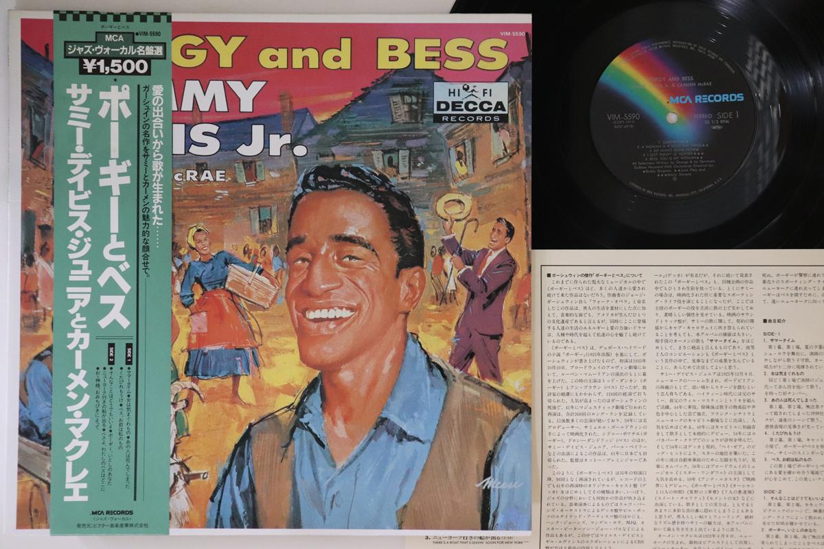 

LP Record SAMMY DAVIS JR, CARMEN MCRAE - Porgy And Bess VIM5590 MCA 1981 Japan Obi Jazz Used