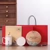 Fangran 'Peace and Prosperity' White Tea & Ceramic Cup Gift Set