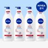 SOS Care Body Lotion 400ml (4 Pieces)