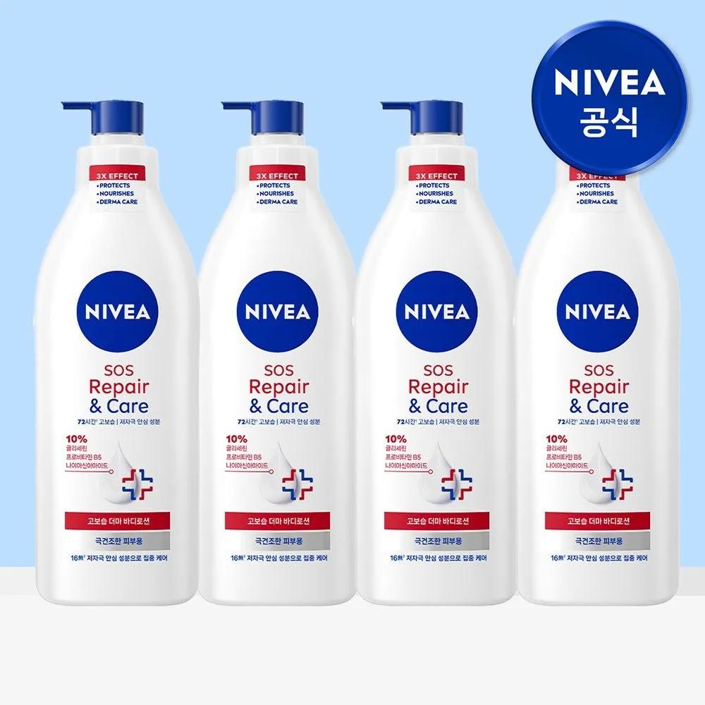 NIVEA SOS Care Body Lotion 400ml (4 pieces)