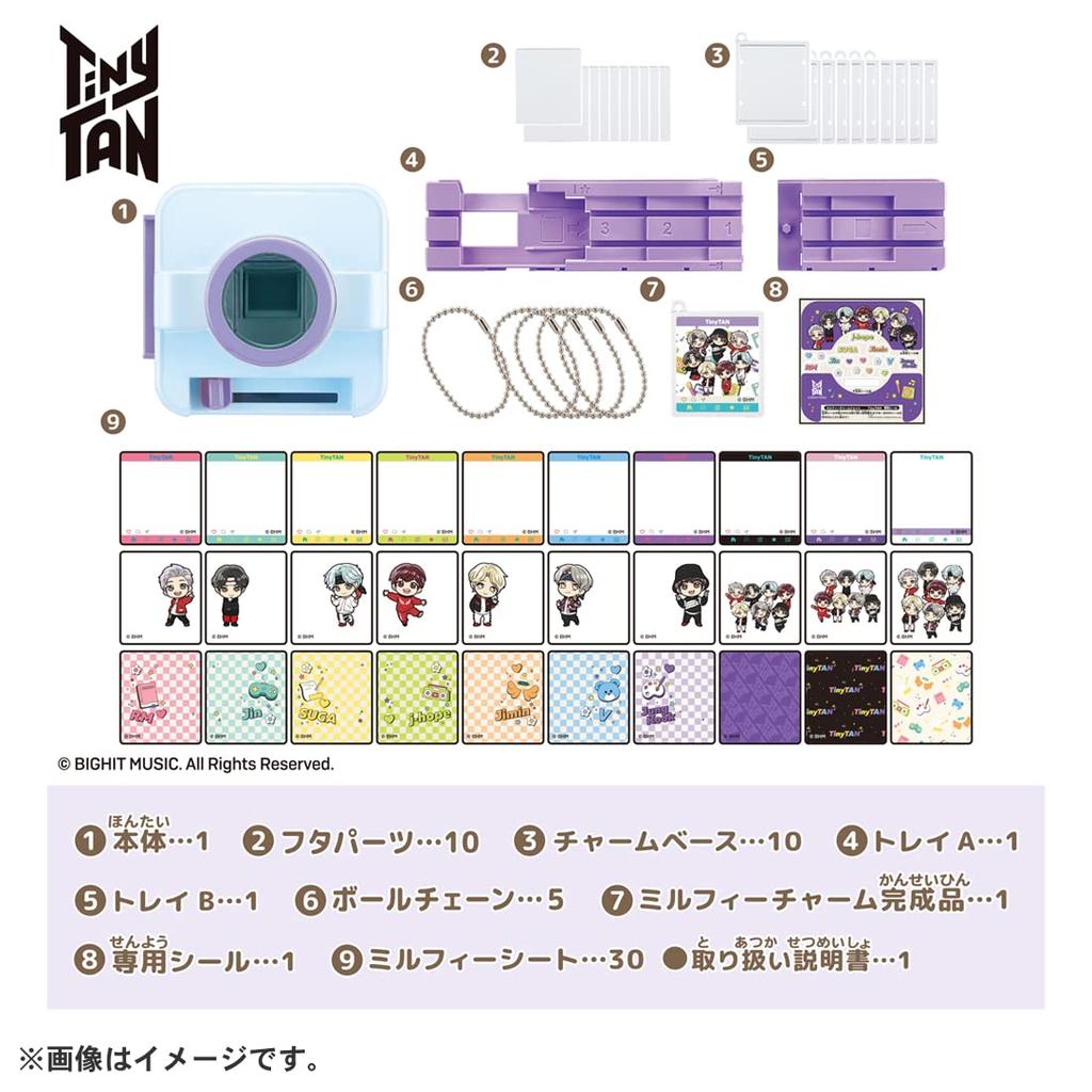 Millfeatured Shot TinyTAN