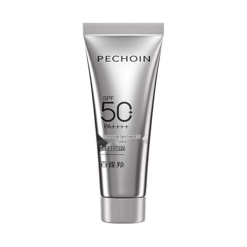 PECHOIN Lightweight Oil-Control Sunscreen Lotion