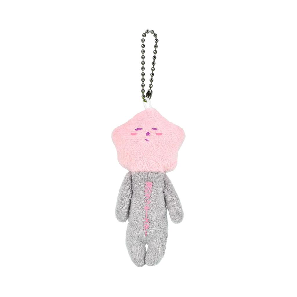 Japan Yukio Limited Edition Ugly Doll Animal Series Plush Toy, Fun Doll, Cute Bag Keychain Pendant