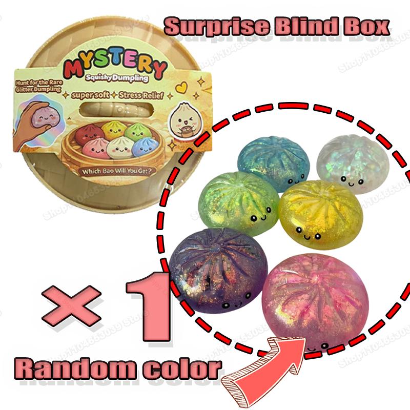 1-5PCS Glitter Dumpling Glitter Dumpling Set Decor Squishy With Box Soft & Slow Surprise Random Color Gifts for Children & Adult