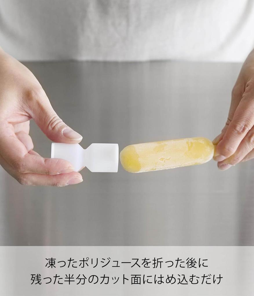 Yamazaki Silicone Foldable Polyjuice Ice Set of 2 White x x Freezer Silicone Dishwasher Freezer 10163 Cover, Colors, & Black, W3.3 D2.4 H6.1cm, Tower,