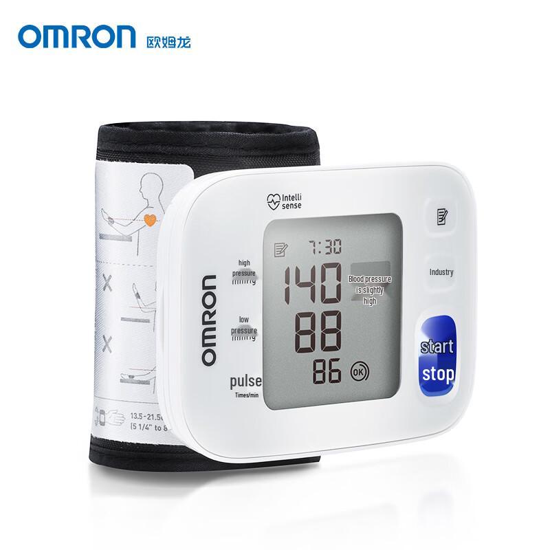 Omron T30J Smart Automatic Wrist Blood Pressure Monitor