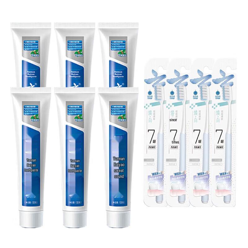 

Yunnan Baiyao Wintergreen Gum Care Whitening Toothpaste Set