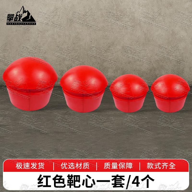 Martial Arts Training Dummy Target Points Set