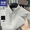 Мужская рубашка Luomeng из чистого хлопка с длинным рукавом в стиле business casual