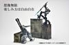 Tomytec GeoColle Combat Series DCM05 Battlefield Building A Painted Plastic Model 314592 1/144
