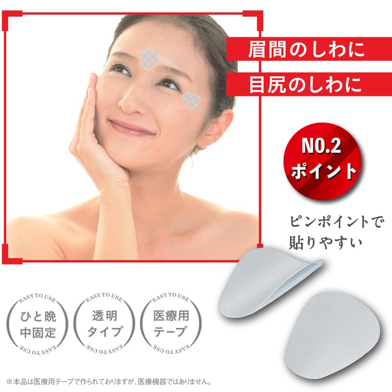 Maji Labo Shobido Value Pack Wrinkle Smoothing Tape Point 10 MG43810 No. 2, Type, Sheets/90 Sheets,