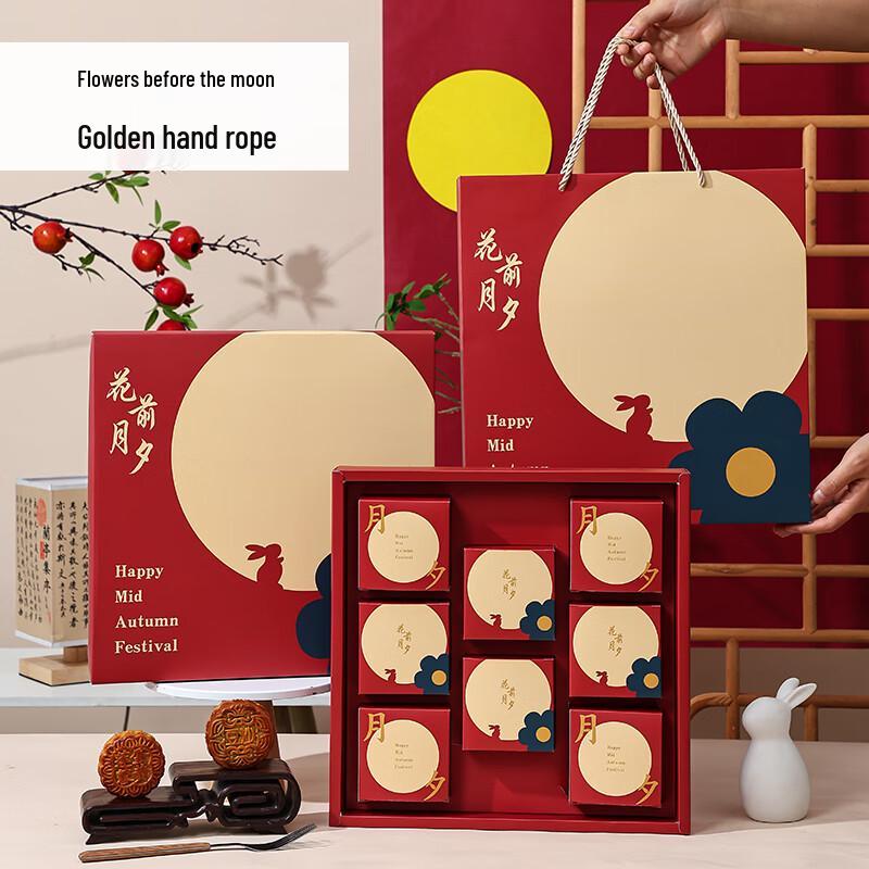 Zhaoran 2025 'Hua Qian Yue Xi' Mondkuchen-Geschenkbox