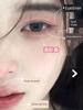 Ju-Style Innocent-Looking Double-Ended Angled Eyeliner Gel Pen, Waterproof, Sweat-Proof, Long-Lasting, Non-Smudge Red Eyeliner Pen