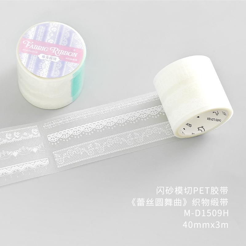 40mm * 3m Waltz Of Lace Series Kawaii Ins Flash Sand Die Cutting Tape DIY Journal Scrapbook Aesthetic Stationery Sticker