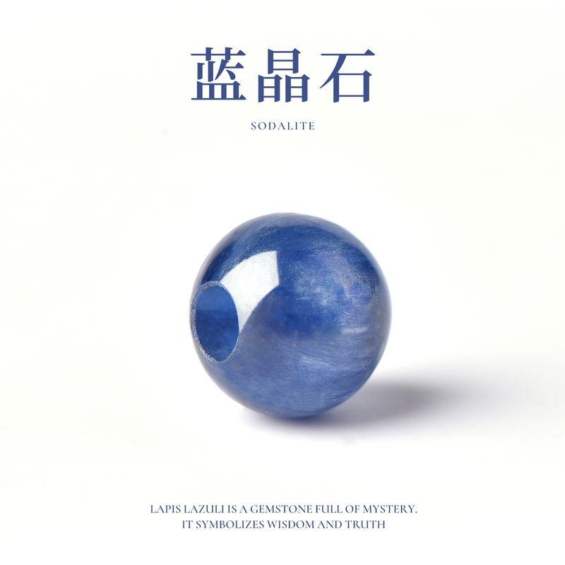 

Натуральный синий кристалл, одиночные бусины, россыпь, для DIY браслета, цепочки на запястье, носимая стальная проволока, ручная веревка, бусины для переноса с большим отверстием, аксессуары Kyanite diameter about 8mm/piece [aperture 2.5mm]]