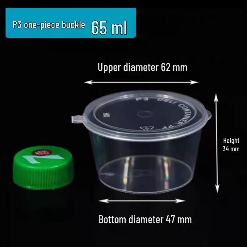 SPSR Portable Round Dipping Sauce Cups with Attached Lids