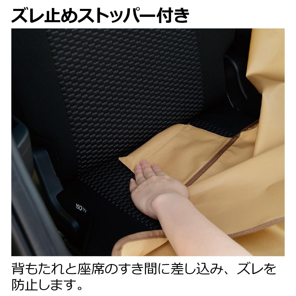 Richell Marktus Drive Seat RS Beige