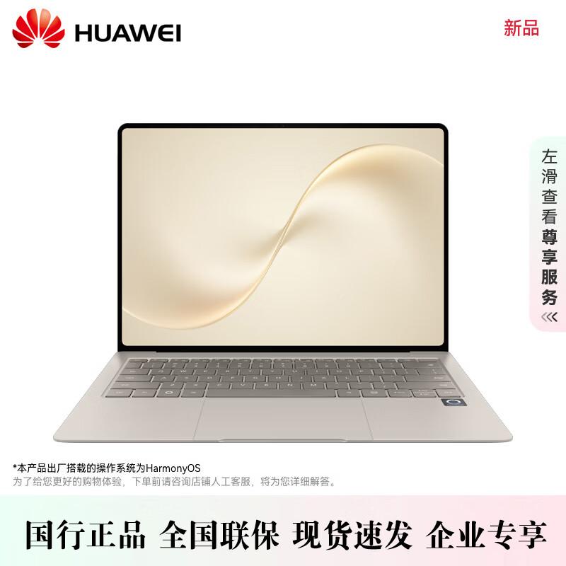 Huawei MateBook Pro S Lightweight Laptop (CN Version)