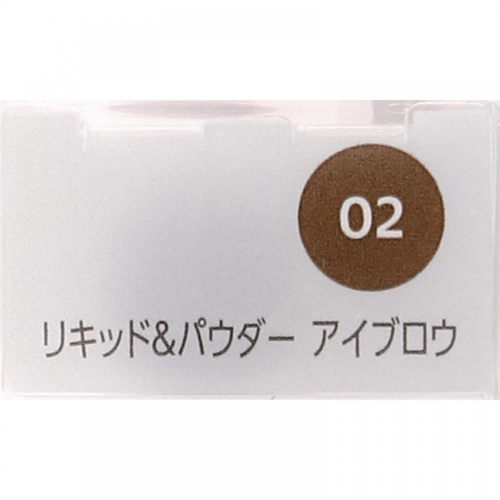 Fasio Kose Facio Kit   Powder Eyebrow 02 Brown 0.8 G