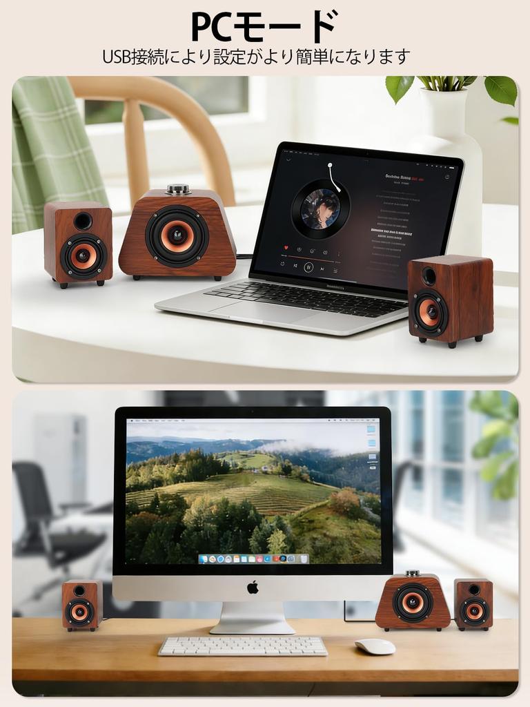 Senmeki PC Speakers with for and High Volume Rich USB Powered Subwoofer, Wired, 2.1ch, Computers, Laptops, Smartphones, & Bass, (K02)