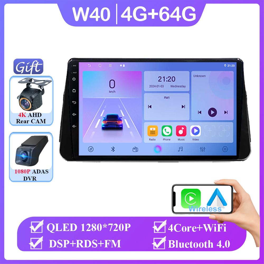 Android 14 Car DVD For Nissan Kicks P15 2017-2021 Wireless Carplay Auto Radio Stereo Multimedia Player GPS Navigation NO 2din