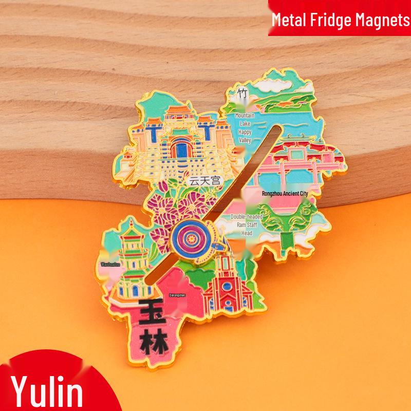 Xiangyang Stadt 2025 Metall-Kühlschrankmagnet - Kreatives Kulturelles Touristisches Souvenir