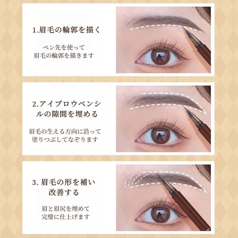 UNYOKE Ultra Fine Liquid Eyebrow Clear Eyebrow Natural Waterproof and Brown Pencil, Pencil, Color, Sweat-Resistant, Long-Lasting Makeup,