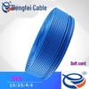 HengFei National Standard Flame Retardant Copper Core Flexible Wire