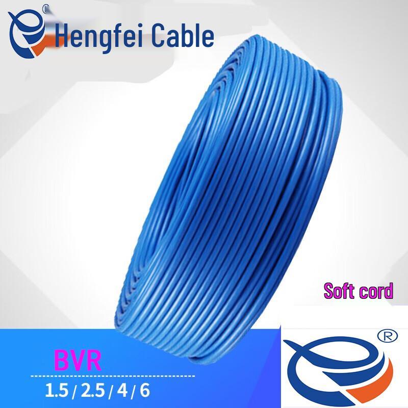 HengFei National Standard Flame Retardant Copper Core Flexible Wire