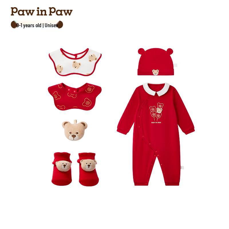 PawinPaw New Year Cartoon Bear Unisex Baby Romper Gift Box 66cm
