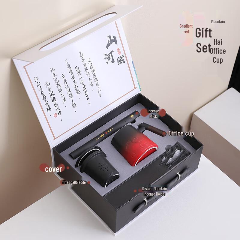 Керамический набор офисных кружек Haofeng в подарочной упаковке