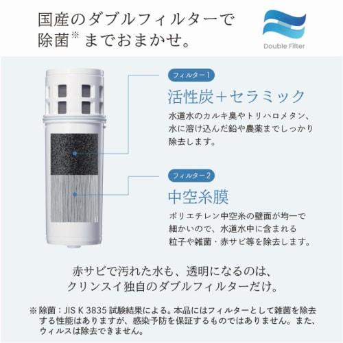 Cleansui Water Purifier, Pot-Style, Includes One Cartridge, Main Unit CP503-GR, Filtered Water Capacity: 1.1L, Total Capacity: 1.7L, Smart Size for Ea