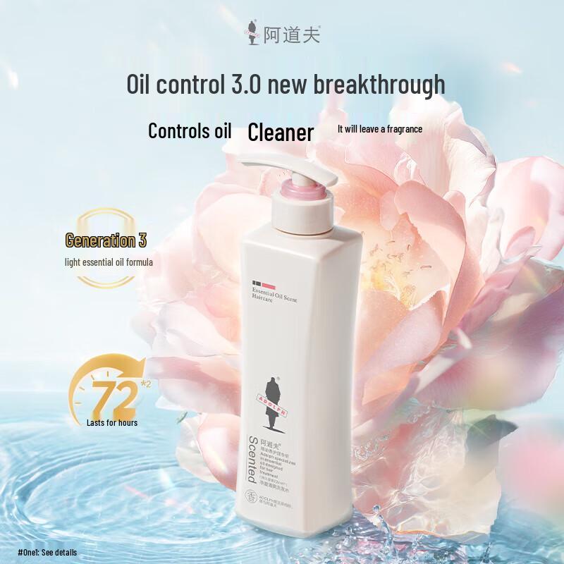 Adolph Refreshing Essential Oil Shampoo