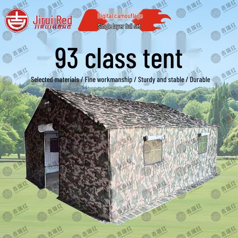 93 Class Camping Tent & Accessories