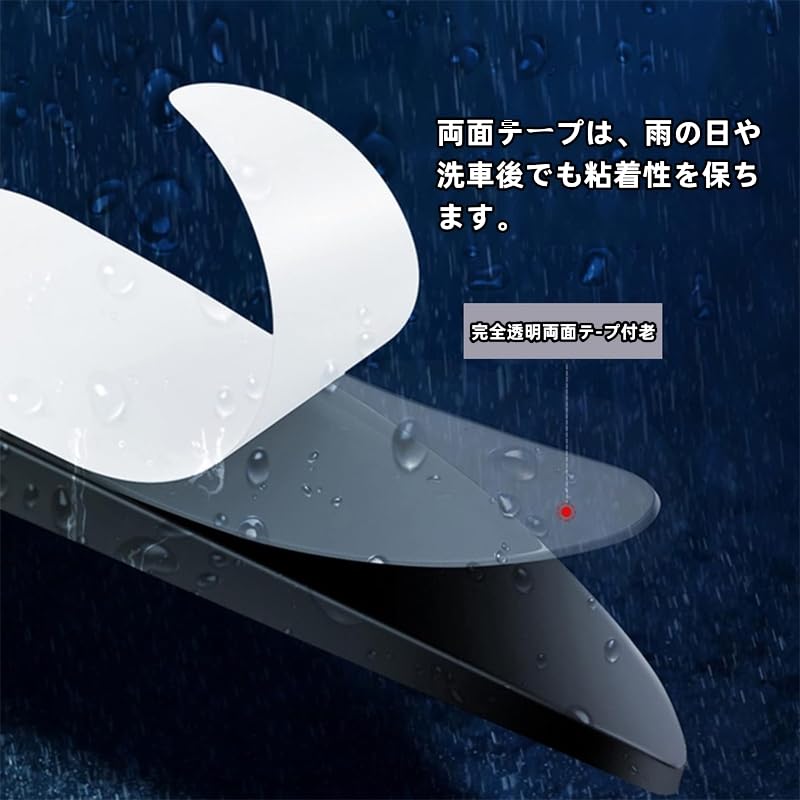 BYBY Door Protector, Side Door Guard, Protective Stickers, For Cars, Door Protector, Scratch-proof, Shockproof,