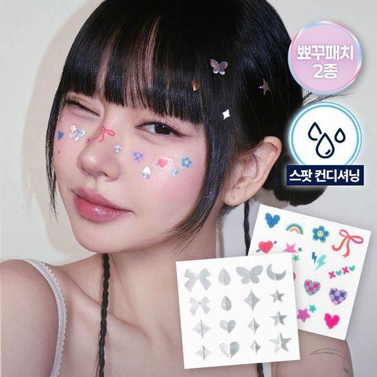 

CARE+ Маскирующий патч от несовершенств Sparkling Edition 64 штуки