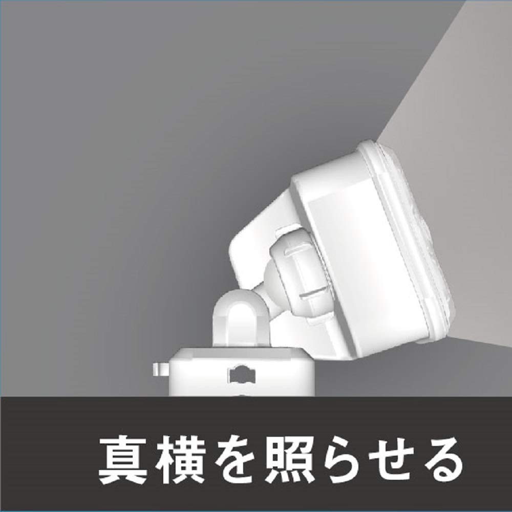 Musashi RITEX LED-Hochleistungs-Sensorleuchte mit Schwenkarm (5W x 1 Licht) [Solarbetrieben] S-110L Weiß