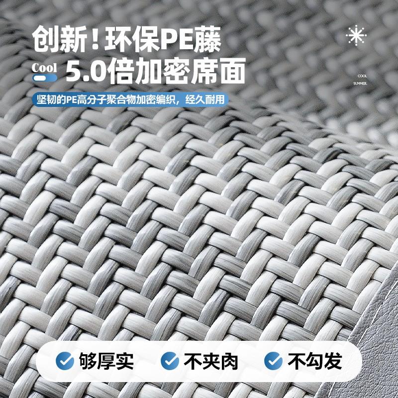 Sofa Cooling Mat Non-slip Breathable Couch Pad Home Decor