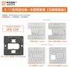 A-Mo Is Suitable for Apple Mobile Phone Repair X-17 Series Intermediate Tinning X 11 12 13 14PM Series Welding