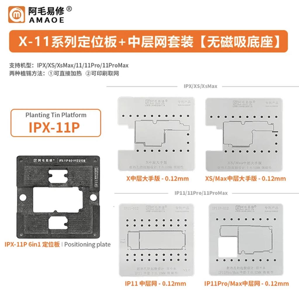 A-Mo Is Suitable for Apple Mobile Phone Repair X-17 Series Intermediate Tinning X 11 12 13 14PM Series Welding