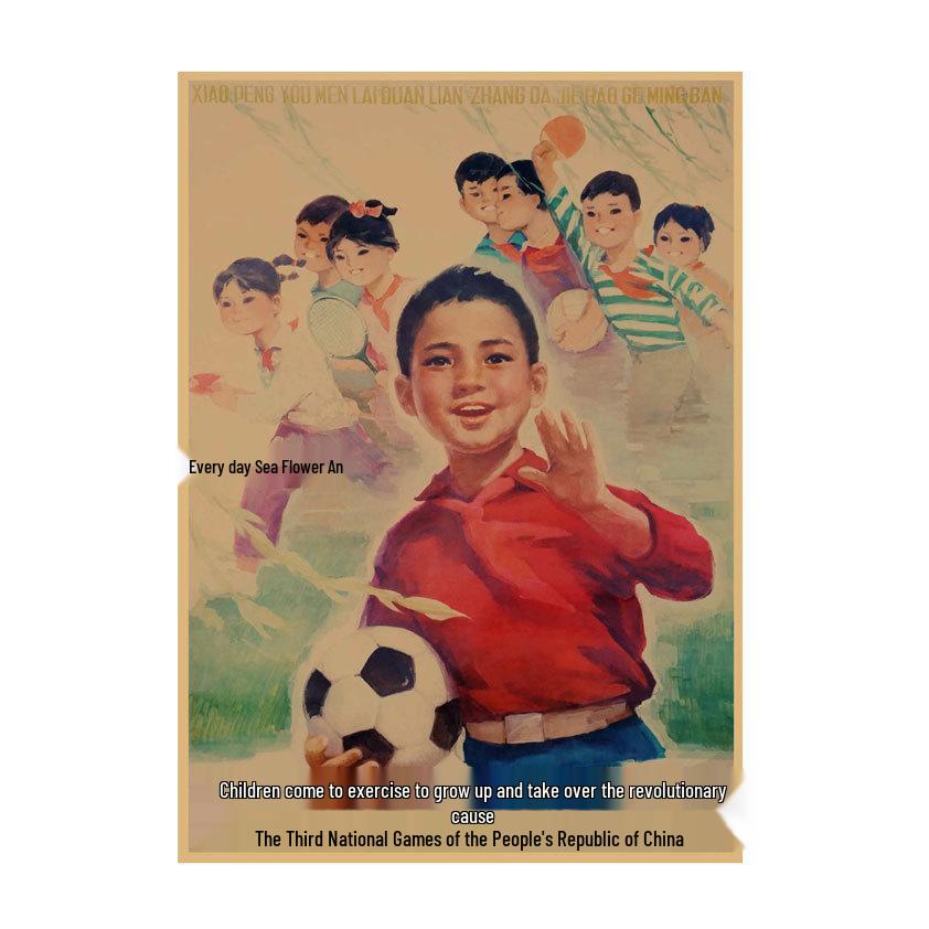 Young Pioneers Diligent Study Retro Poster - Cultural Revolution Inspiring Decor