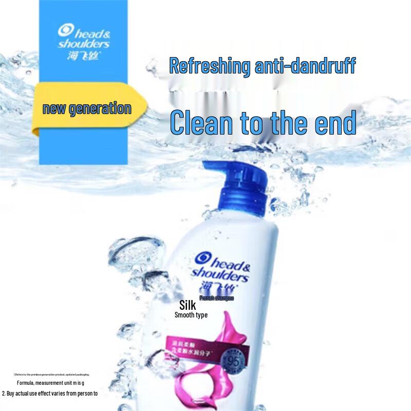 Head & Shoulders Silky Smooth Anti-Dandruff Shampoo