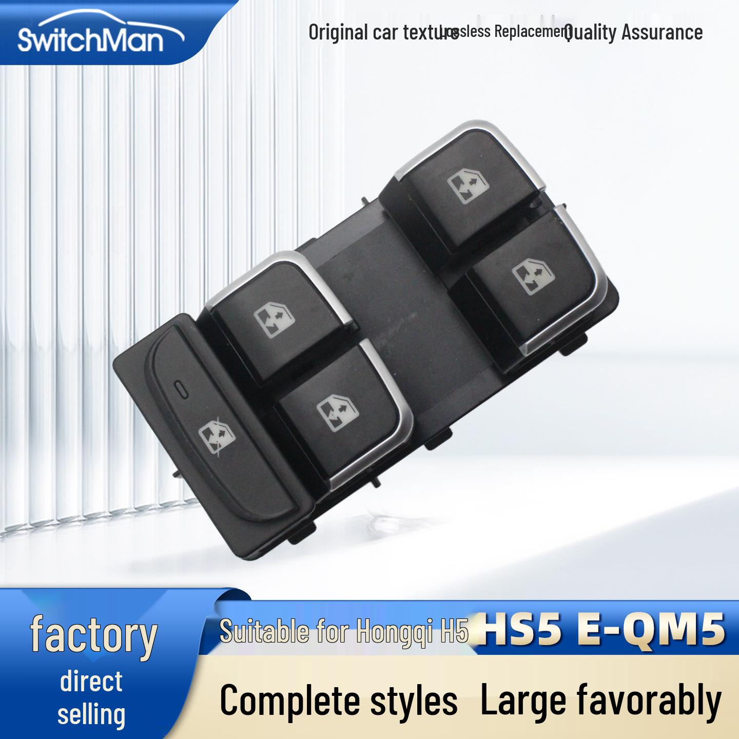 Compatible Hongqi H5/HS5/E-QM5 Driver s Window Switch Assembly Electric