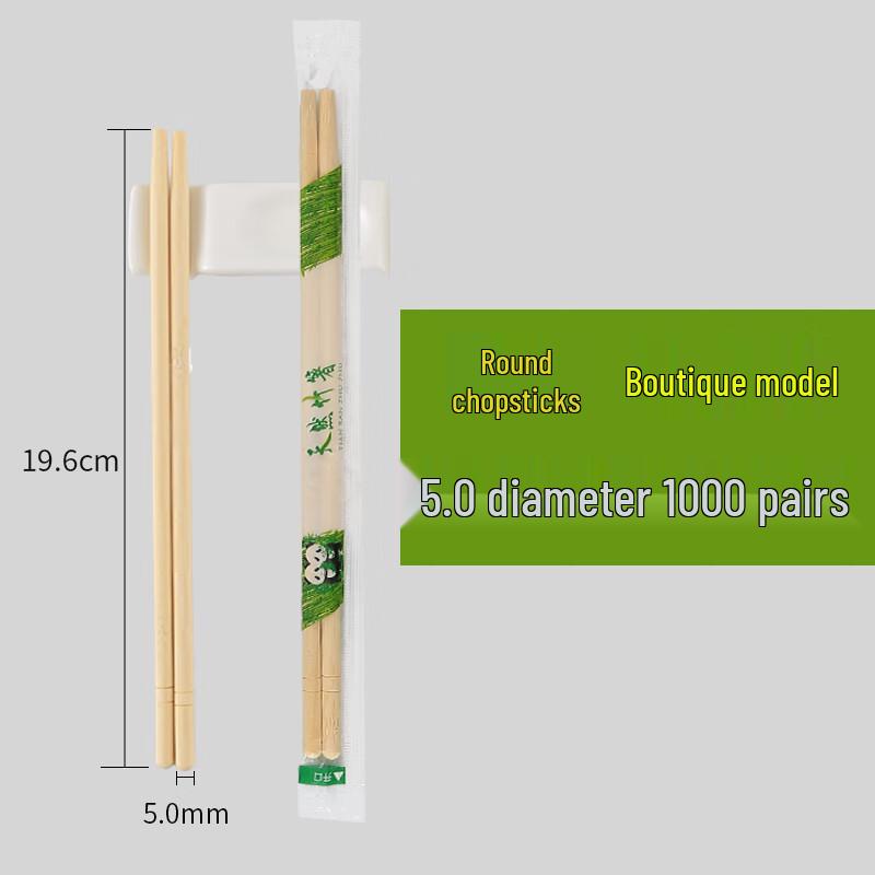 Disposable Bamboo Chopsticks