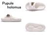Pupule Holomua Platform Cat Room Cat Indoor Cute Japanese Shoe Women's Sandals/Slippers, Shoes, Shoes, Balcony, Toilet, (White, Sizes, Adult,