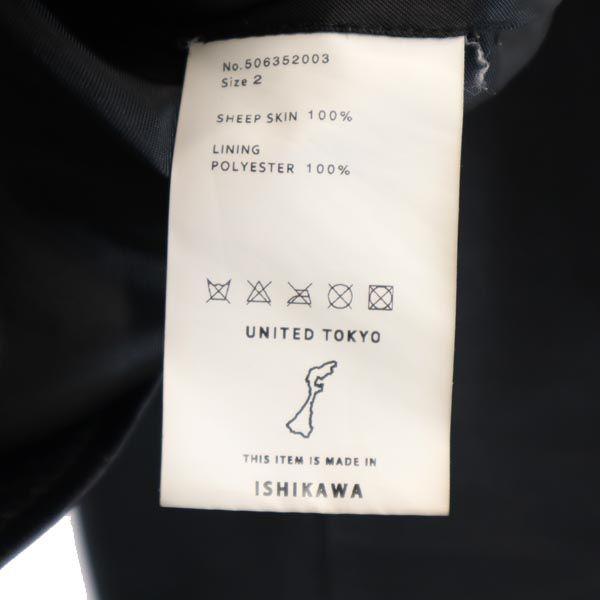 UNITED TOKYO ISHIKAWA Made In Japan Sheep Leather Leather Double Riders Jacket Women Used