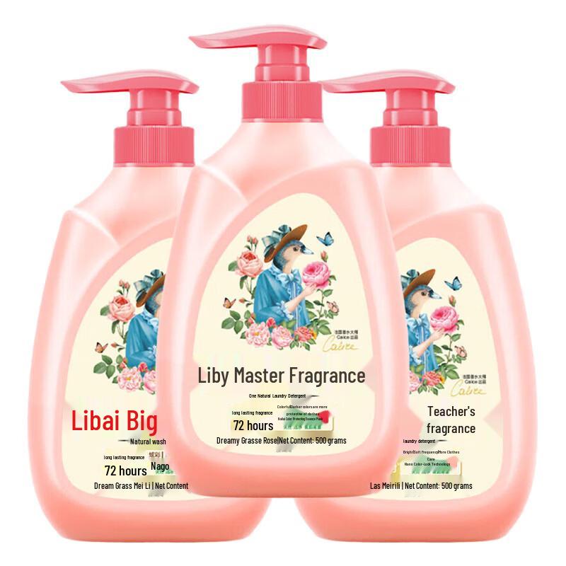 Liby Master Rose Fragrance Laundry Detergent, 3x500g