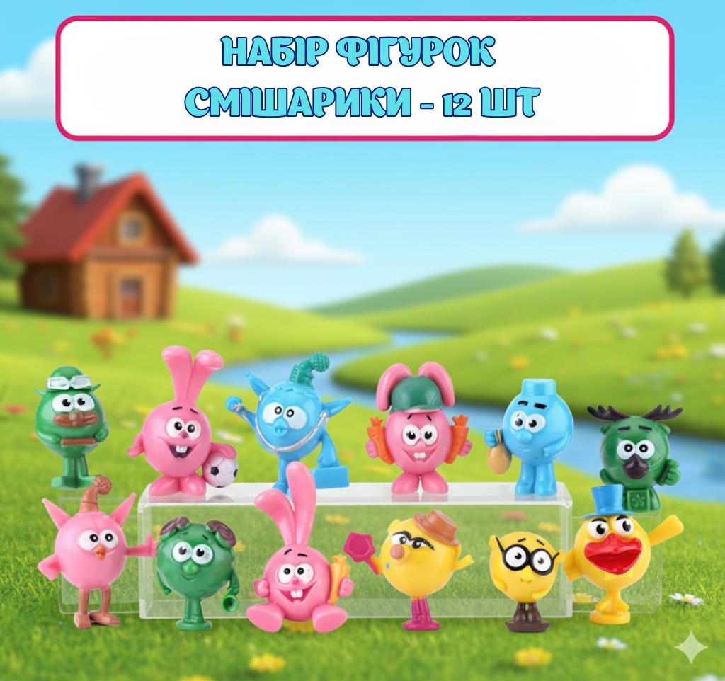 Набор фигурок Смешарики Smeshariki детские фигурки игрушки для детей 12 шт 6 см
